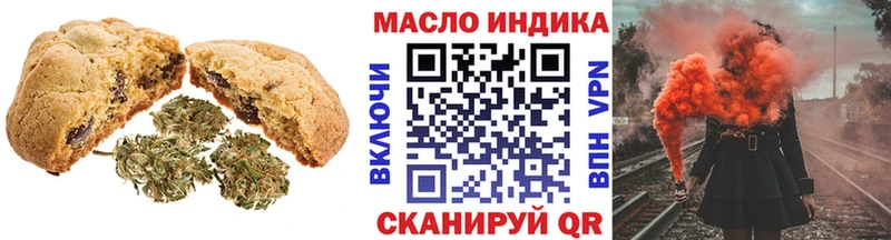 Cannafood конопля  Светлогорск 