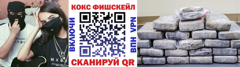 Кокаин 97%  Светлогорск 