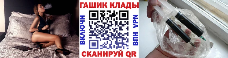 Гашиш 40% ТГК  закладка  Светлогорск 
