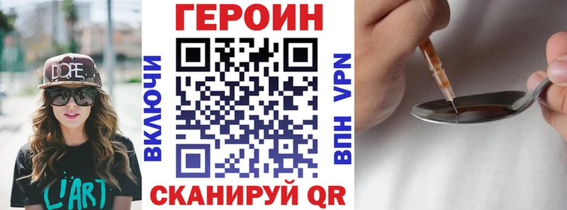 магазин продажи   Светлогорск  МЕГА онион  Героин Афган 