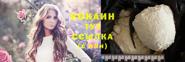 мескалин Покров