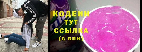 меф VHQ Армянск