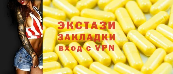 мескалин Приозерск