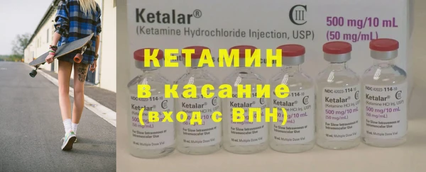 круглые Арсеньев