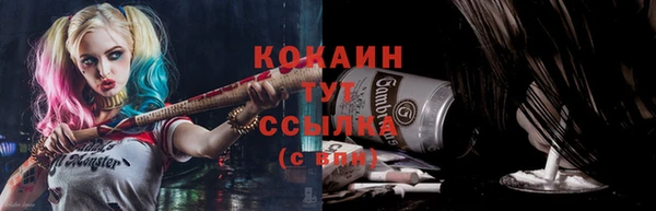 меф VHQ Армянск