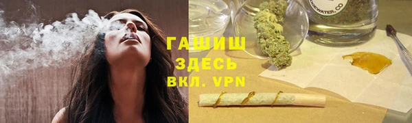 меф VHQ Армянск