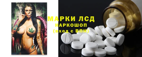 дистиллят марихуана Пролетарск