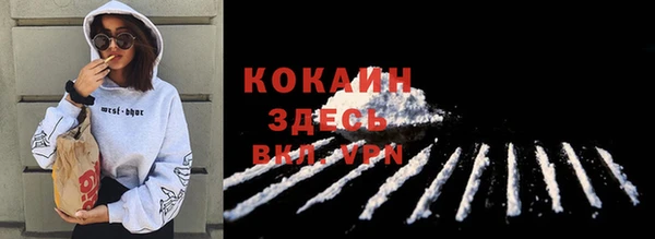 меф VHQ Армянск