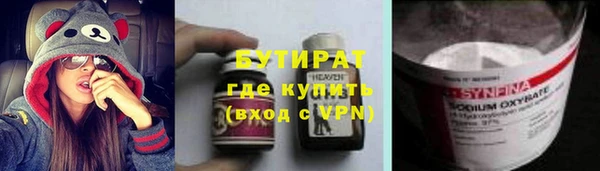 дистиллят марихуана Пролетарск