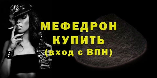 круглые Арсеньев