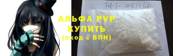 меф VHQ Армянск