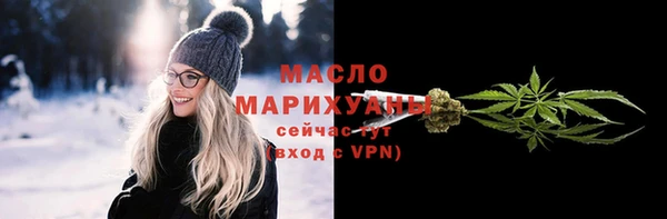 мяу мяу кристалл Балабаново