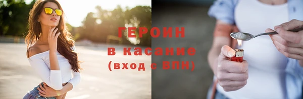 круглые Арсеньев
