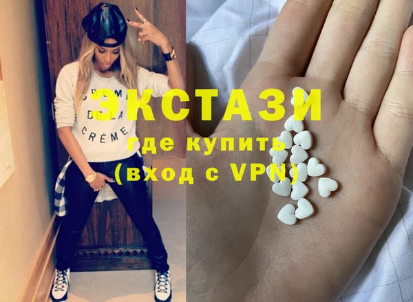 меф VHQ Армянск