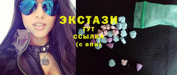 круглые Арсеньев