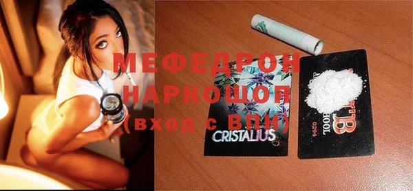 мескалин Приозерск