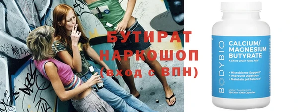 круглые Арсеньев