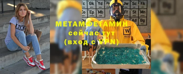 MDMA Premium VHQ Покровск