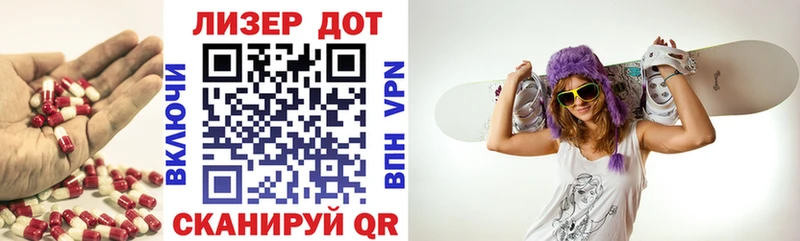 LSD-25 экстази ecstasy  shop телеграм  Светлогорск 