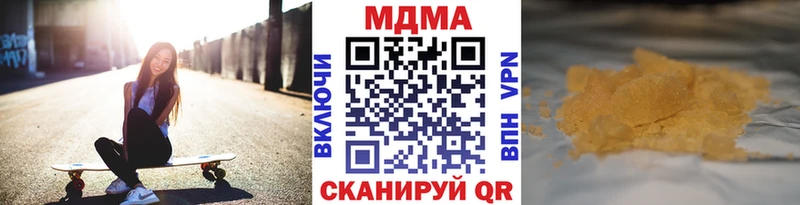 МДМА Molly  где можно купить   omg зеркало  Светлогорск 