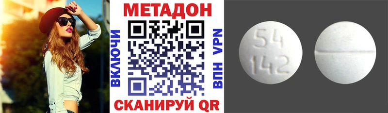 дарнет шоп  Светлогорск  kraken зеркало  МЕТАДОН белоснежный 