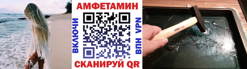 Первитин мет  наркотики  Светлогорск 