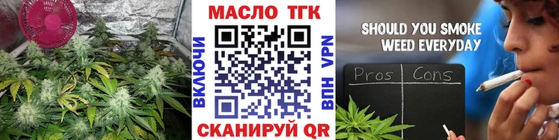 Дистиллят ТГК Wax  Светлогорск 